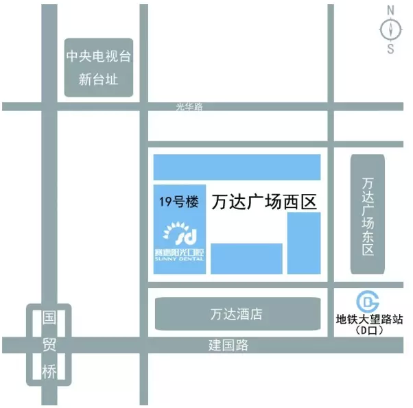 赛德阳光口腔北京国贸门诊部地图路线.png