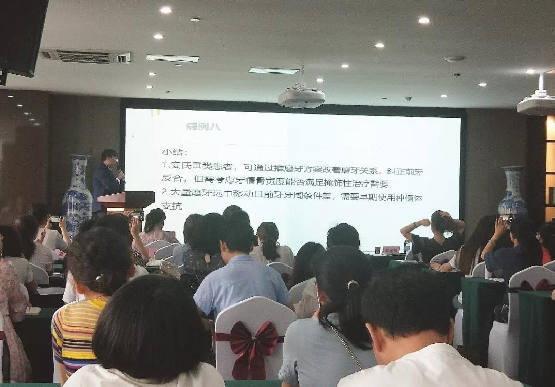 北京大学口腔正畸学博士常大桐在大会发表主题演讲