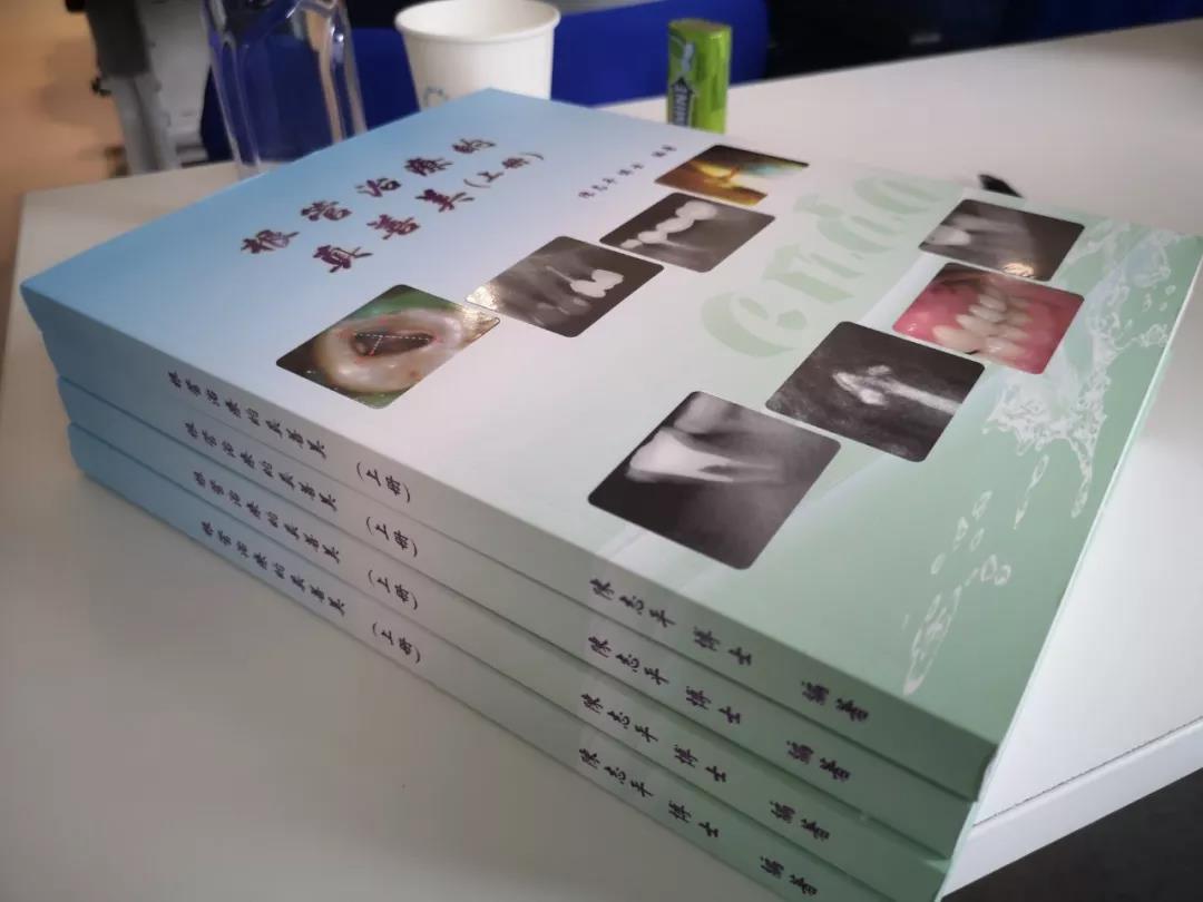 北京、深圳巡讲期间发布最新专著《根管治疗的真善美》