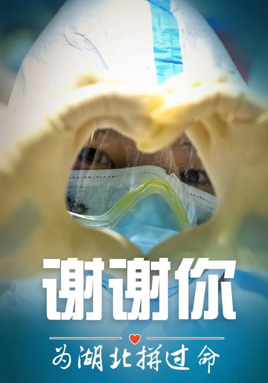让她们摘下口罩绽放美丽的笑容吧