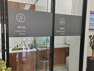 南关区五月乐齿口腔门诊部