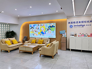 哈尔滨市优范口腔门诊有限责任公司