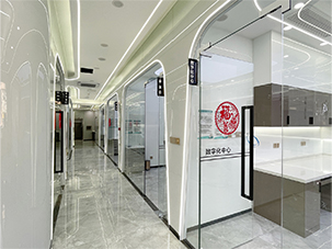 海南植之道南沙路门诊部有限公司