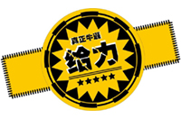 周六巨划算 | 关心宋扬亲诊 满减过万