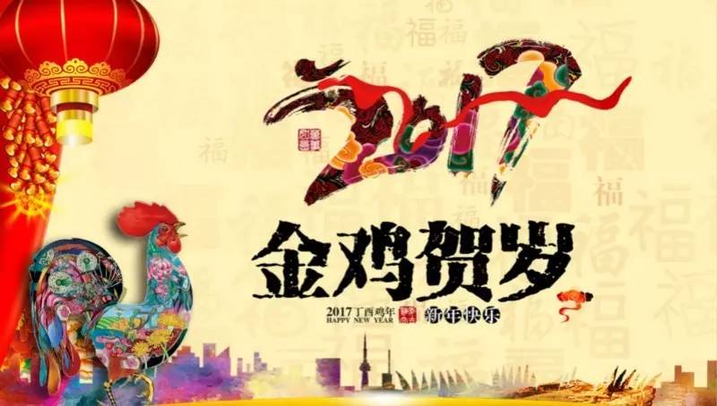 门诊春节放假通知| 祝君笑口常开！