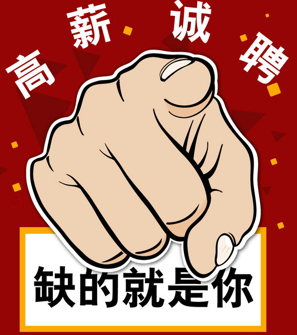 倾力发展口腔医疗事业，赛德口腔医疗集团高薪全球招聘院长