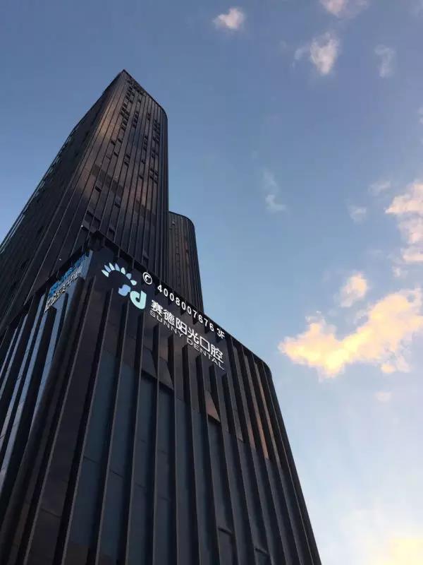 大浪淘沙，留下的都是金子般的笑容