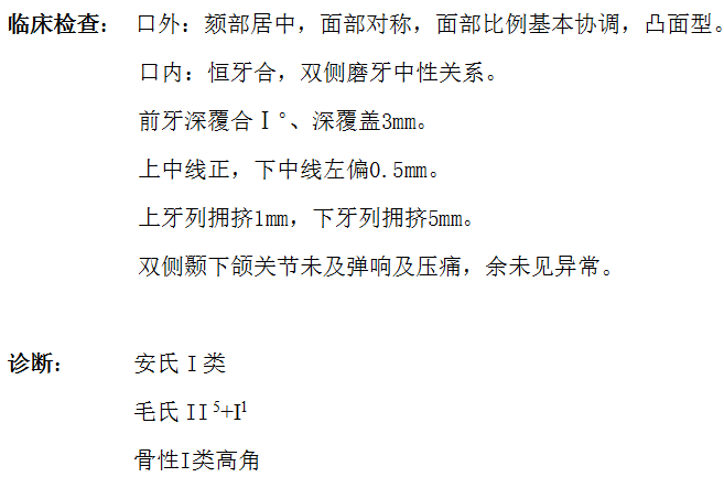 赛德阳光周绍楠医生病历.png