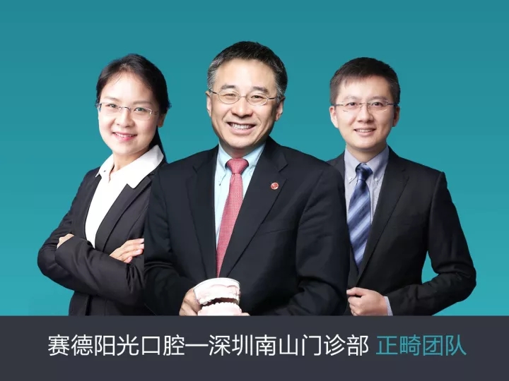 【赛德热门】深圳福利专场！快，这次优惠真的很猛啊！
