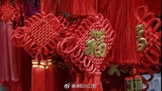 赛德阳光口腔 2月4日举办写春联活动