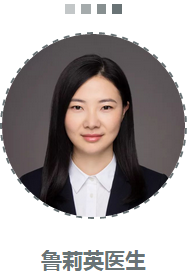 赛德阳光口腔 三元桥门诊部医生 鲁莉英