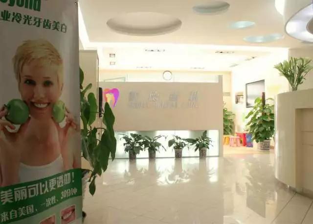 【赛德搞事情】大事件！赛德三元桥门诊部黄金周活动即将开始！