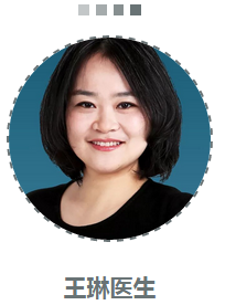 赛德阳光口腔 三元桥门诊部 主任 王琳