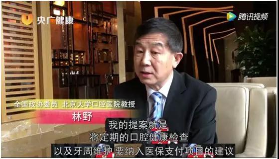 【320健康日】手慢无！儿牙窝沟封闭4颗免费