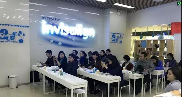 隐适美培训会在赛德阳光口腔银河门诊部举行