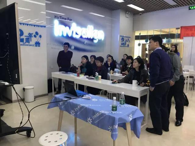 隐适美培训会在赛德阳光口腔银河门诊部举行