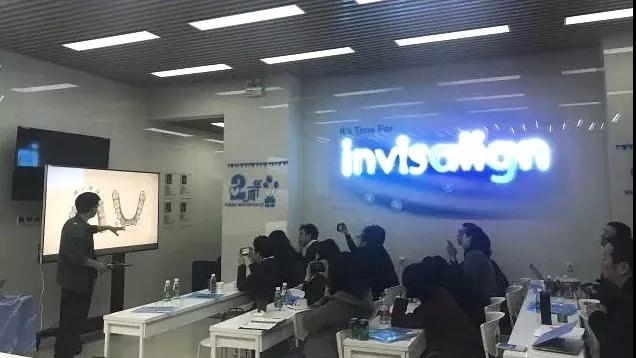隐适美培训会在赛德阳光口腔银河门诊部举行
