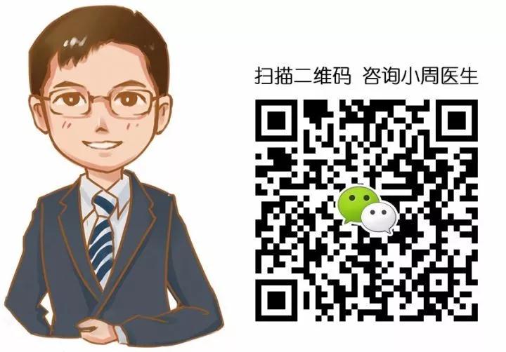 赛德阳光口腔正畸医生周绍楠 微信 赛德阳光口腔正畸医生周绍楠 微信