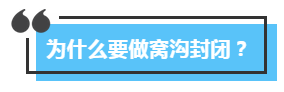 儿牙专家鲁莉英解读窝沟封闭和涂氟 赛德阳光口腔 北大口腔