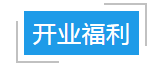 【赛德大事件】北大博士超强口碑门诊终于来广州了！