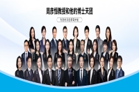 以恒心，创恒业 | 周彦恒教授和他的赛德阳光口腔正畸博士天团