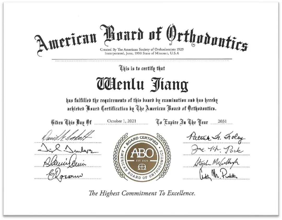   美国正畸专家认证委员会（ABO）认证证书（右）