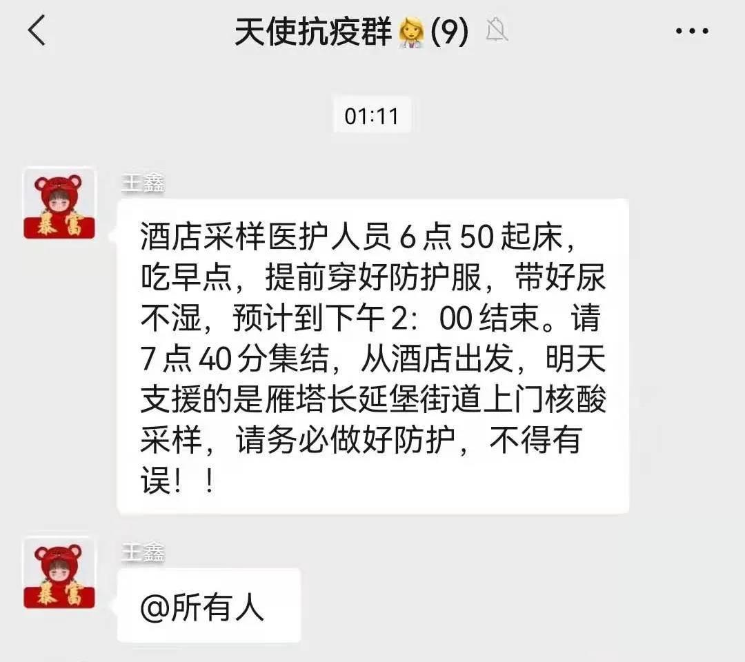 在“岁月静好”的日子里，她们是爱美的小姑娘、懂得享受生活的职场女性、整洁干练的母亲，但当疫情来临，在抗疫一线，他们是天使，是患者口中的“大白”。他们暂时抛却了其他身份，全力以赴地投入到抗疫之中。