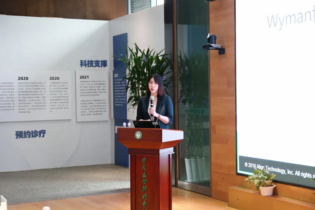 赛德阳光口腔长城国际论坛Wyman美白专题研讨会 (5)