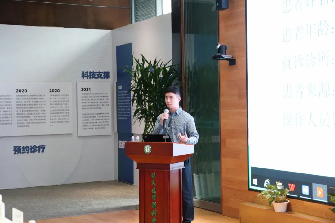 赛德阳光口腔长城国际论坛Wyman美白专题研讨会 (7)