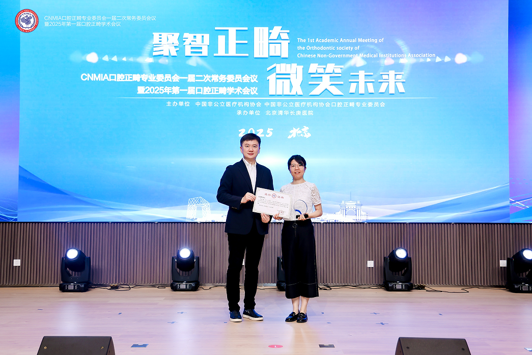 1周绍楠博士担任专家评委