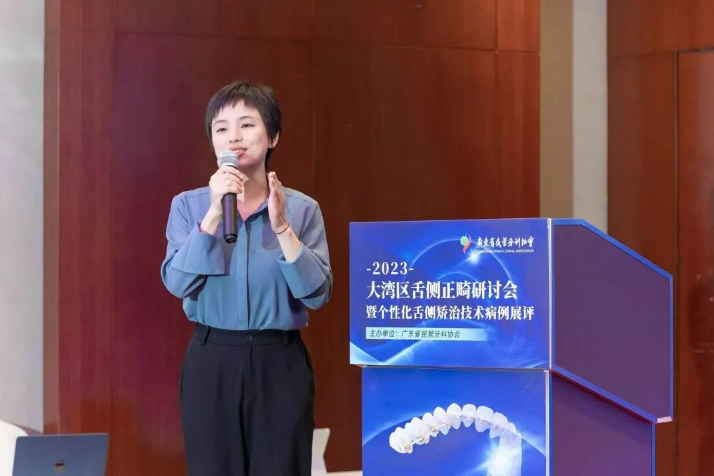 1 广州赛德阳光口腔正畸中心副主任侯沐明医生 1 广州赛德阳光口腔正畸中心副主任侯沐明医生