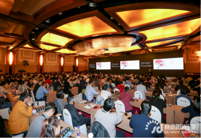 赛德阳光口腔举办Dentcof全球美学修复大会全球巡讲(北京)大会 赛德阳光口腔举办Dentcof全球美学修复大会全球巡讲(北京)大会