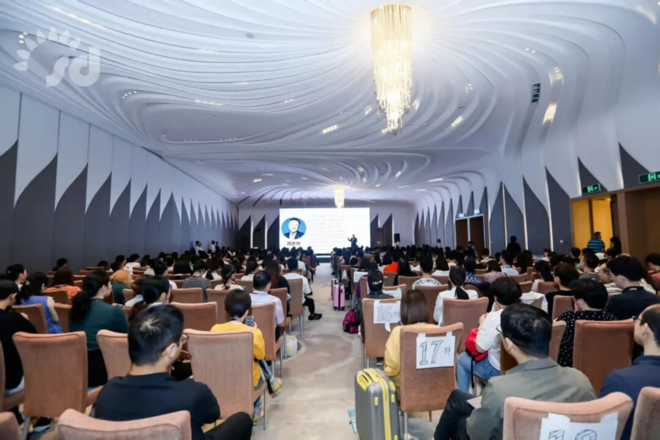 赛德阳光口腔临床研究院举办长城论坛
