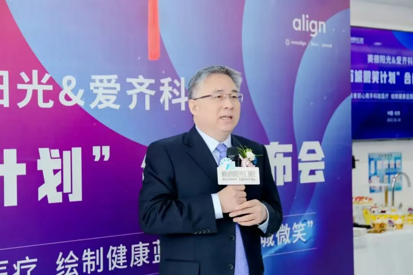 赛德阳光口腔启动完成微笑计划，SDA正畸联盟诊所项目启动