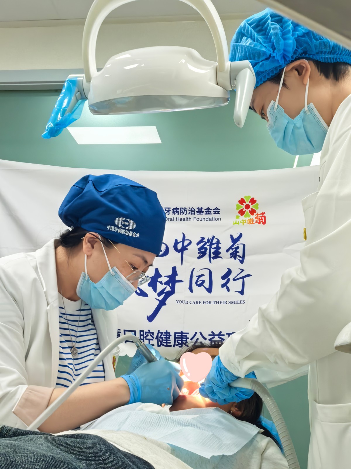 中国牙病防治基金会雏菊项目——“雏菊暖阳”一老一小口腔健康公益项目于8月11-13日落地“藏东明珠”西藏昌都,走进昌都市第一和第二儿童福利院。赛德阳光口腔上海品众分院李欢医生义诊。 中国牙病防治基金会雏菊项目——“雏菊暖阳”一老一小口腔健康公益项目于8月11-13日落地“藏东明珠”西藏昌都,走进昌都市第一和第二儿童福利院。赛德阳光口腔上海品众分院李欢医生义诊。