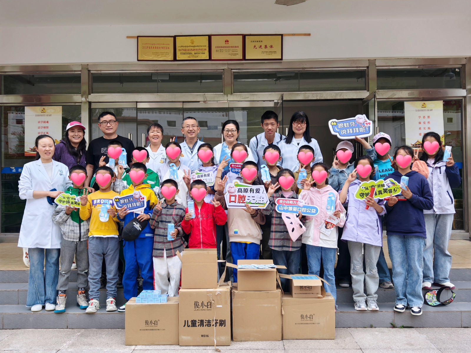 奔赴西藏昌都对口支援，赛德阳光口腔上海品众分院院长李欢医生加入中国牙病防治基金会志愿者团队，前往藏区为孩子们做口腔公益，她是医疗志愿者身份，参加了中国牙病防治基金会发起的“山中雏菊，筑梦同行”关爱儿童口腔健康公益项目。
