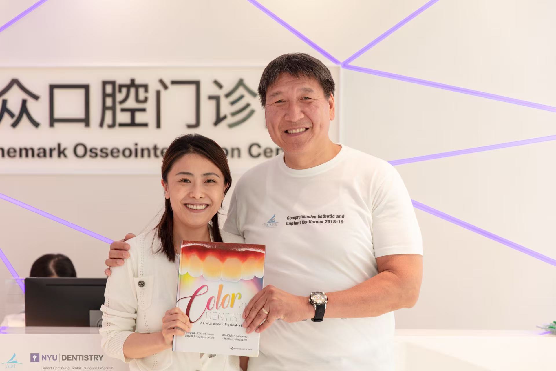 赛德阳光口腔上海品众门诊部院长李欢医生