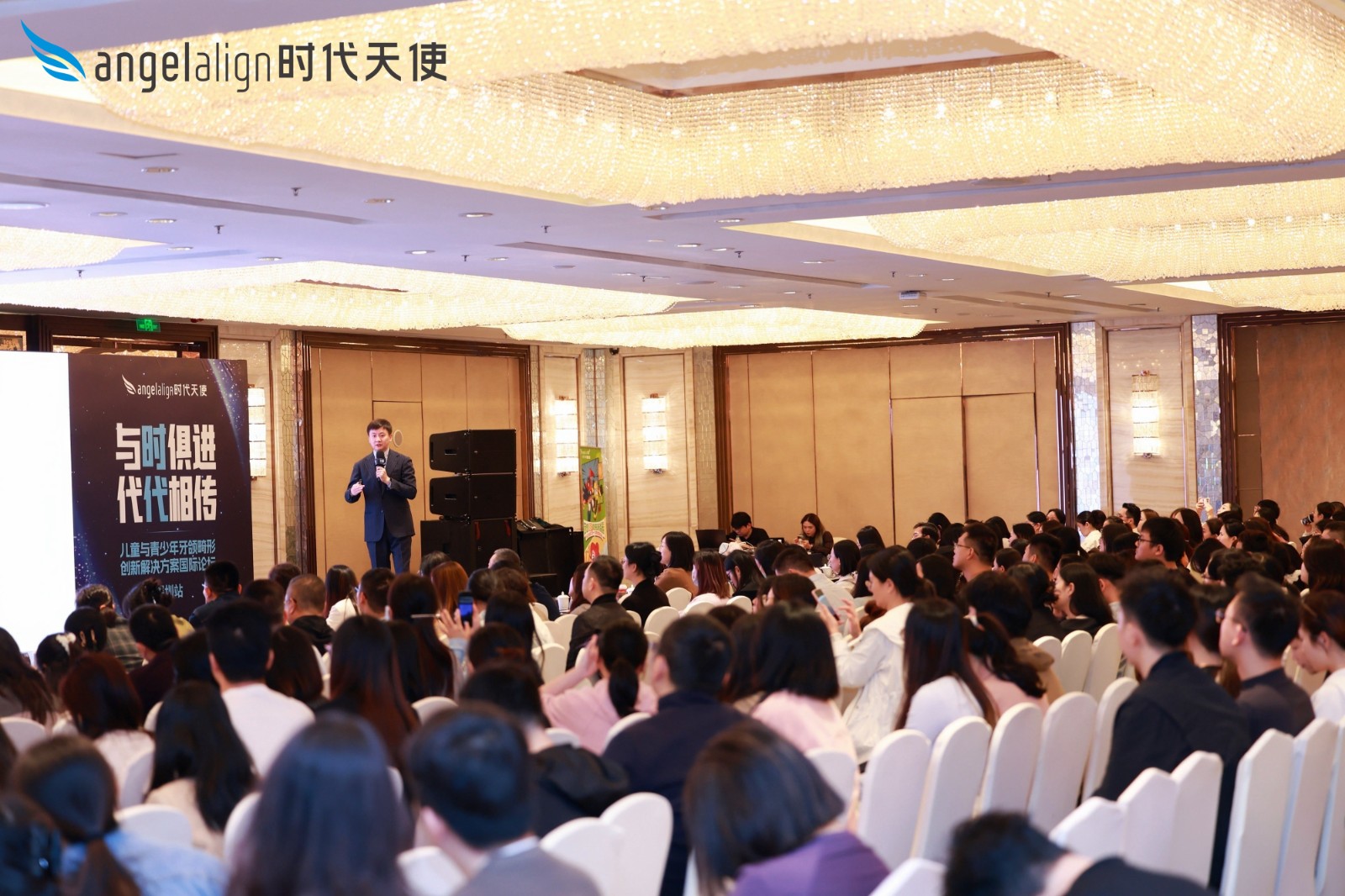 Angelalign时代天使儿童与青少年牙颌畸形创新解决方案国际论坛深圳站收官,赛德阳光集团副总裁周绍楠博士应邀发表专题演讲《早矫or掩饰性治疗——骨性II类隐形矫正方式的探索》 Angelalign时代天使儿童与青少年牙颌畸形创新解决方案国际论坛深圳站收官,赛德阳光集团副总裁周绍楠博士应邀发表专题演讲《早矫or掩饰性治疗——骨性II类隐形矫正方式的探索》