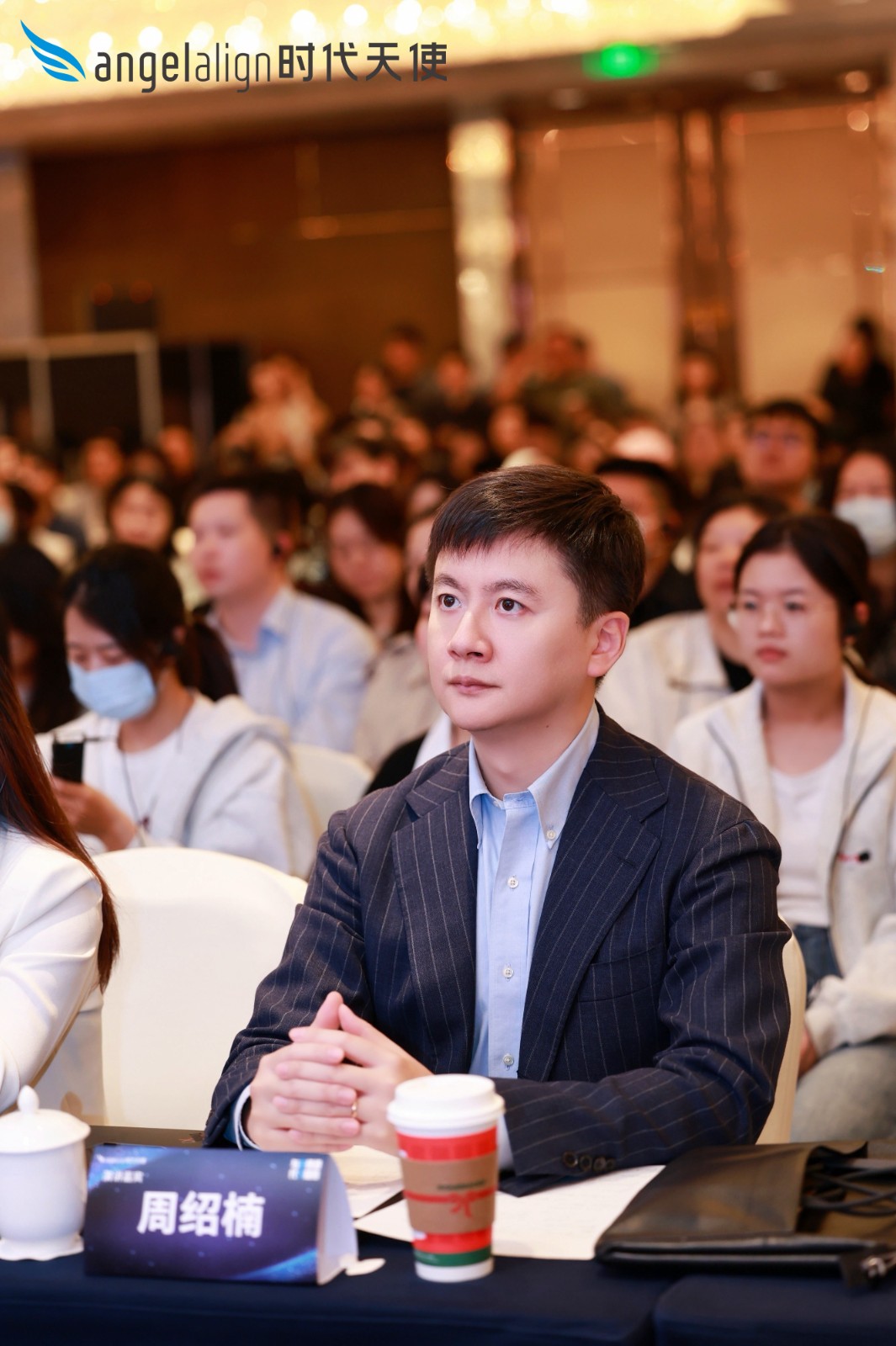 北京大学口腔正畸学博士、赛德阳光集团副总裁周绍楠医生医生在时代天使儿童和青少年早期矫治论坛发表演讲 北京大学口腔正畸学博士、赛德阳光集团副总裁周绍楠医生医生在时代天使儿童和青少年早期矫治论坛发表演讲