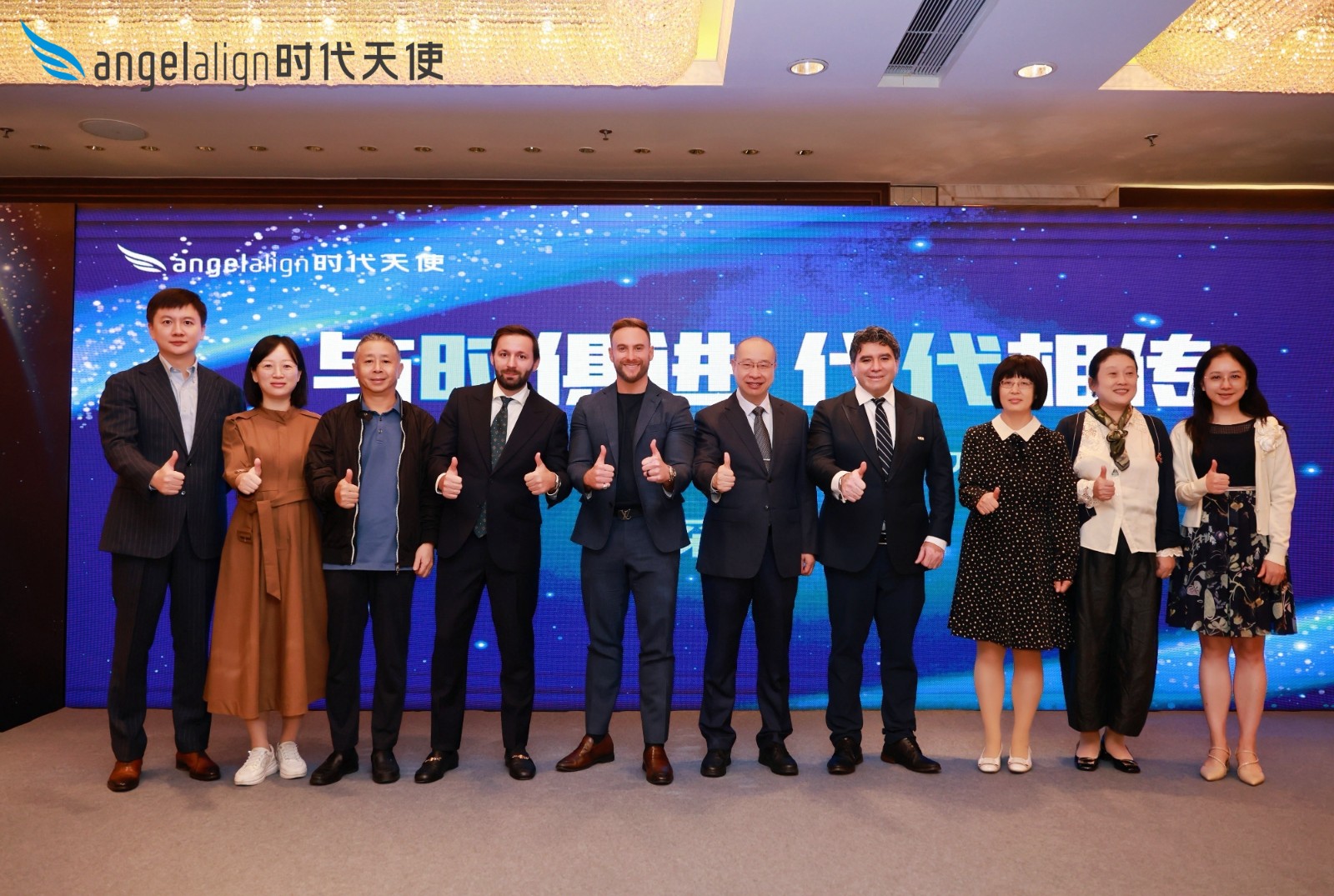 北京大学口腔正畸学博士、赛德阳光集团副总裁周绍楠医生医生在时代天使儿童和青少年早期矫治论坛发表演讲 北京大学口腔正畸学博士、赛德阳光集团副总裁周绍楠医生医生在时代天使儿童和青少年早期矫治论坛发表演讲