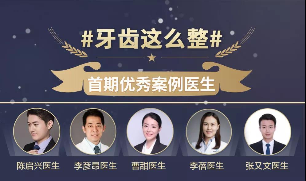 优秀案例评选9强结果发布，赛德5位专家案例胜出