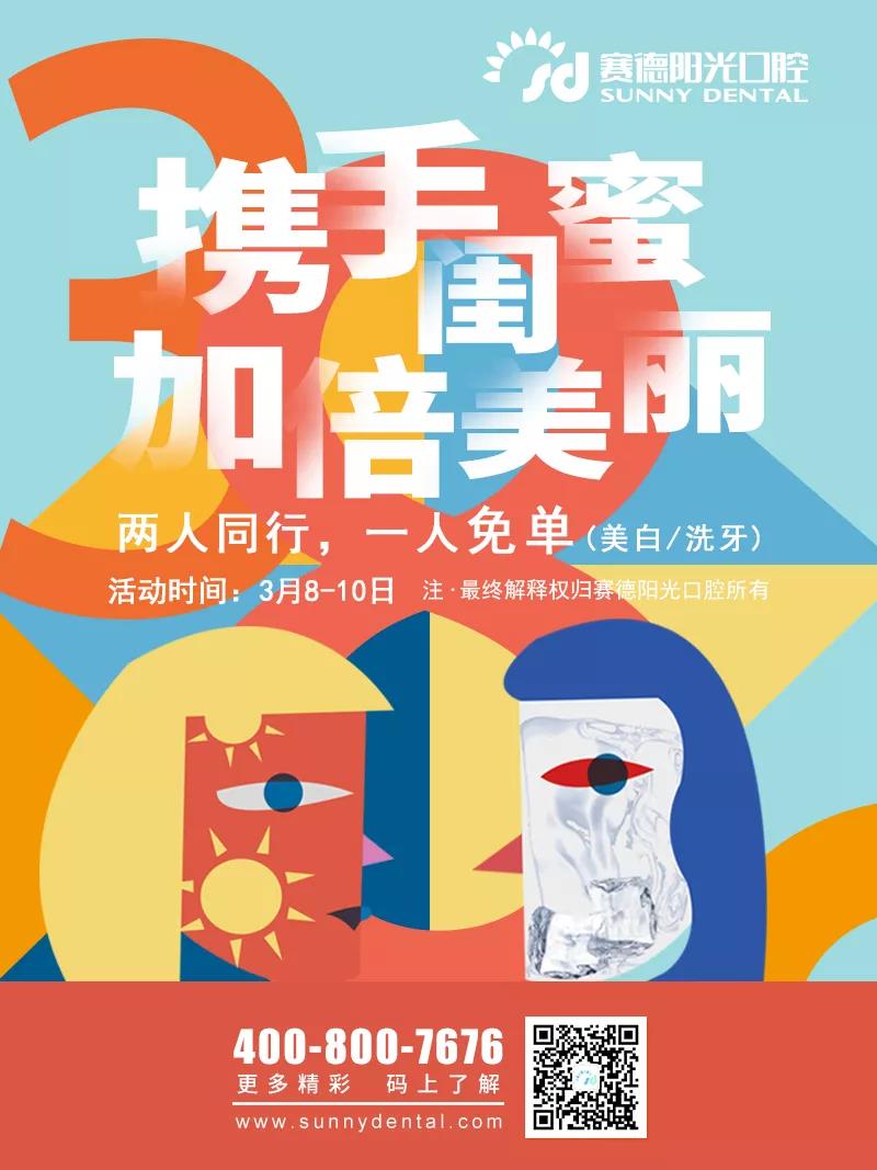 活动明明是“两人同行,一人免单”嘛!