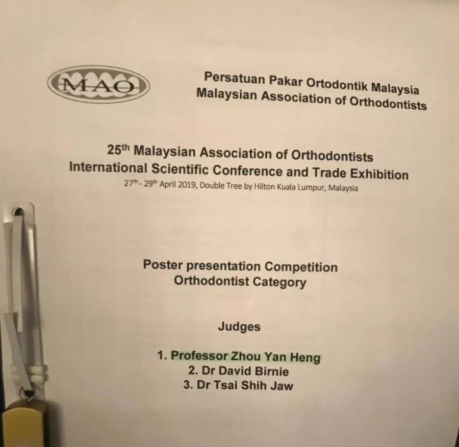 赛德阳光医疗集团首席专家周彦恒教授参加了马来西亚2019年正畸学术年会