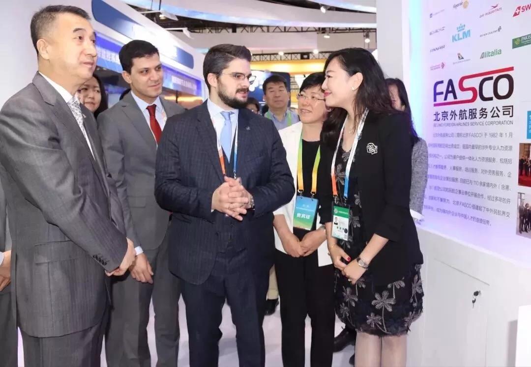 赛德阳光口腔与北京外航服务公司达成合作协议