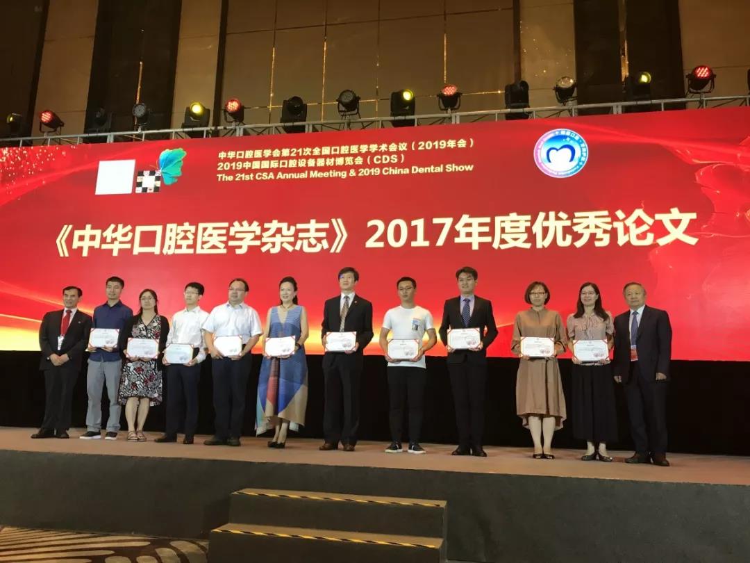 陈启兴博士荣获国家核心期刊年度优秀论文奖！