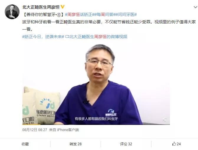 只要有利于正畸事业，他都可以去学去做