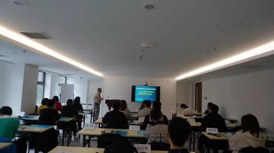 施德氏根管治疗(Schilderian Endodontics)大陆巡讲