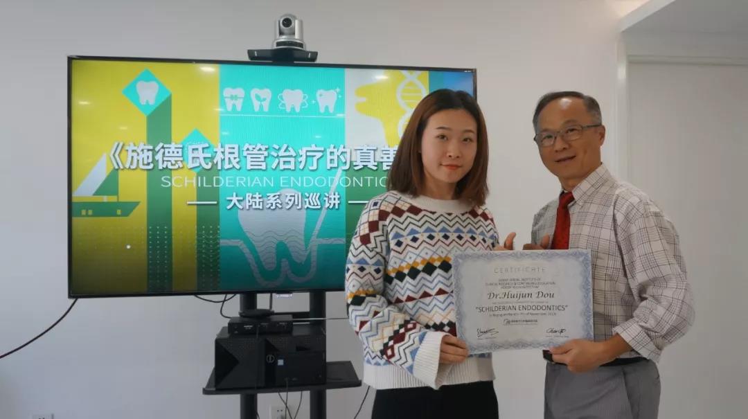 大陆首批施德氏根管治疗课程学员领悟经典、载誉毕业,造福更多民众