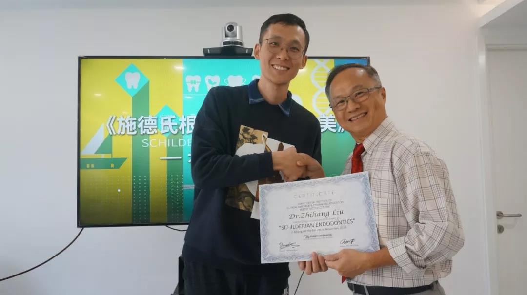 大陆首批施德氏根管治疗课程学员领悟经典、载誉毕业,造福更多民众