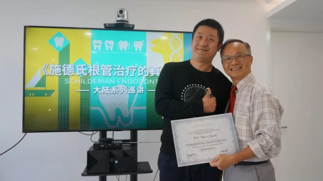 大陆首批施德氏根管治疗课程学员领悟经典、载誉毕业,造福更多民众
